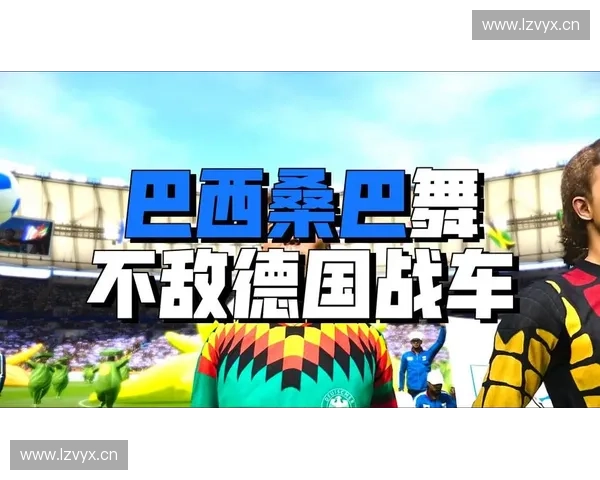 足球世界杯历届冠军回顾与历史变迁全景分析 足球世界杯历届冠军回顾与历史变迁全景分析